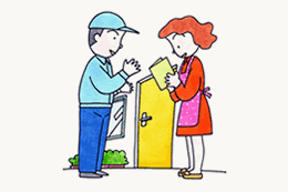 ガス料金イメージ